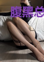 腹黑总裁攻妻计景彦川