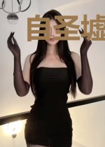 自圣墟开始