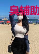 臭辅助必须死