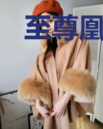 至尊凰后：邪帝，好好宠