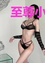至尊小民工