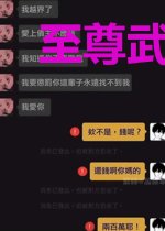 至尊武神混都市