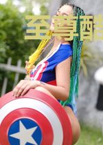 至尊酷少爱上我