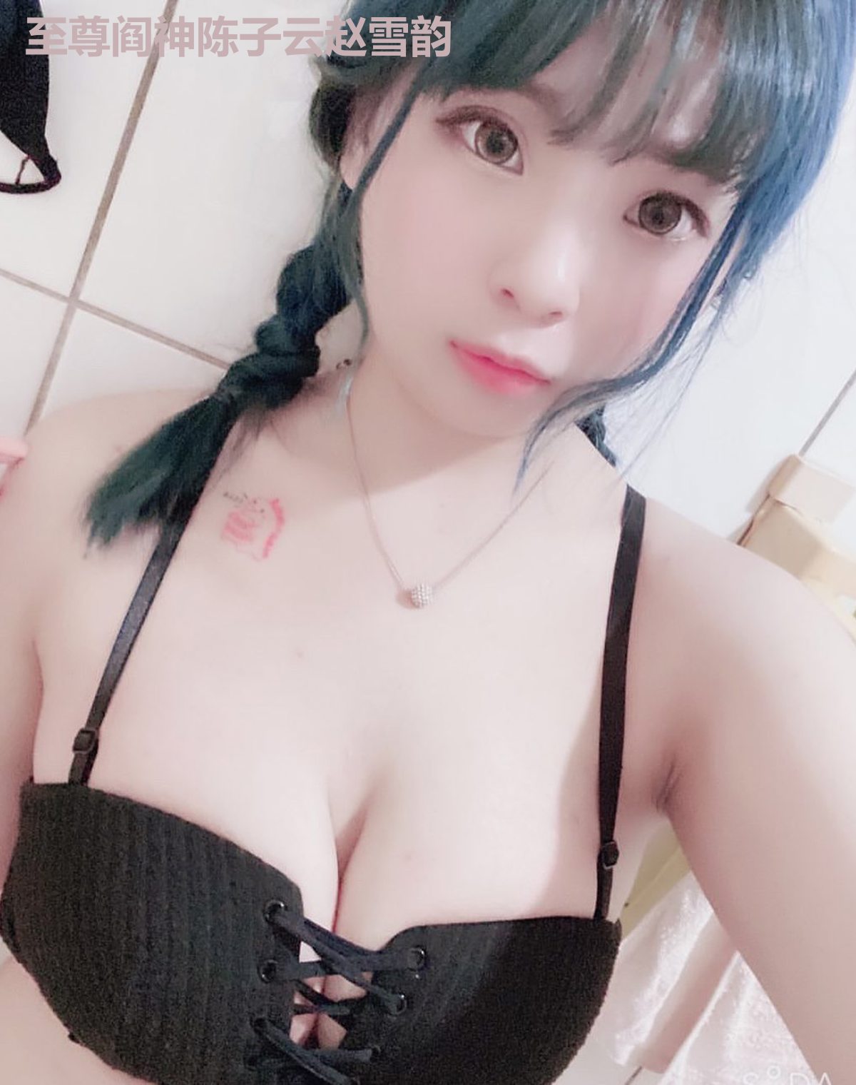 至尊阎神陈子云赵雪韵