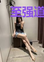 至强道医陈修李若雪