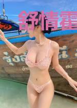 舒情霍云城