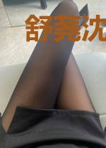 舒荛沈嘉毅