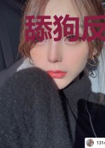 舔狗反派只想苟,女主不按套路走!