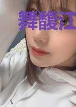 舞馥江山乐萦城