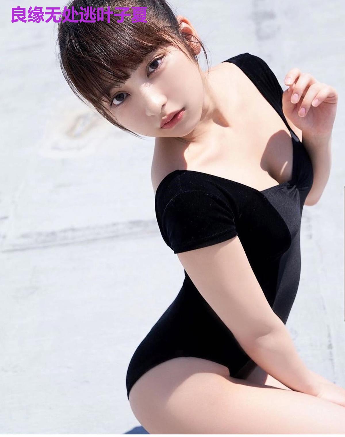 良缘无处逃叶子夏