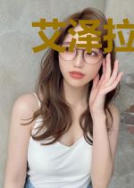 艾泽拉斯的铁与火