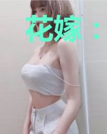 花嫁:惹上霸王小侯爷