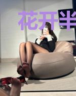 花开半夏,绕指年华