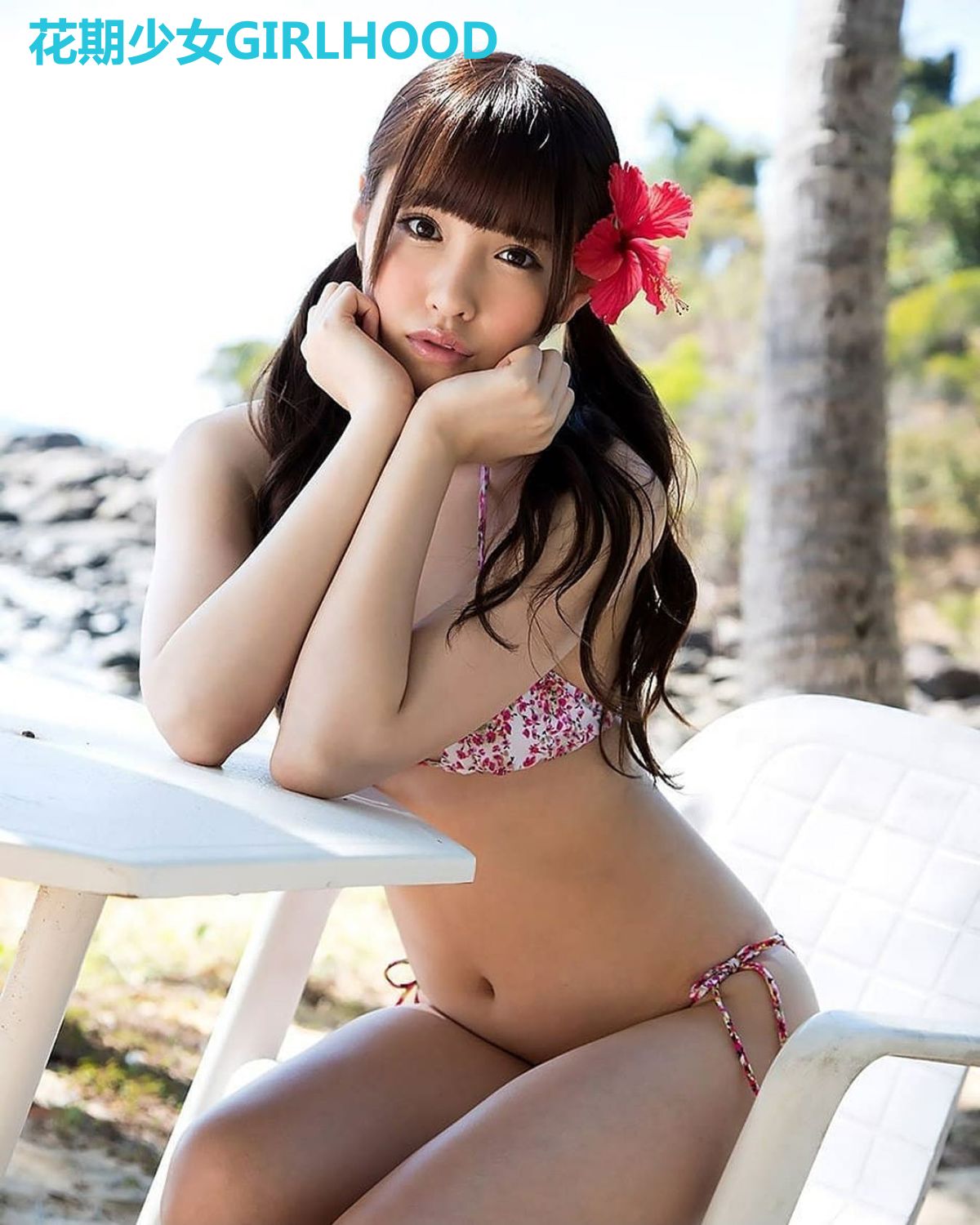 花期少女GIRLHOOD