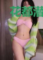 花都潜龙叶擎宇李香彤