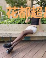 花都超品医圣