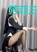 芳菲三月待汝归