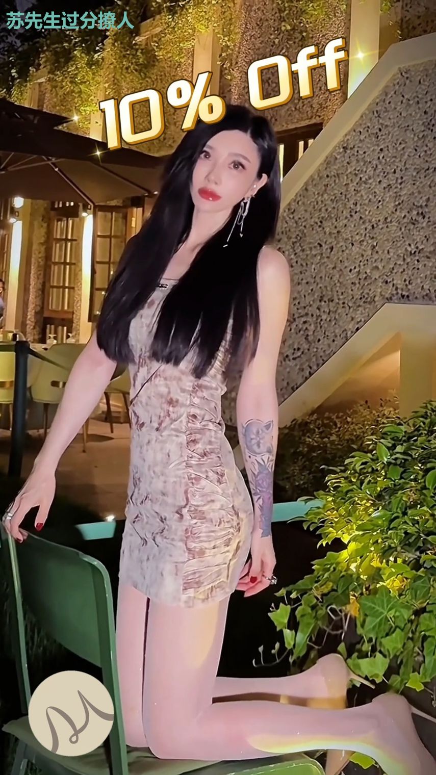 苏先生过分撩人
