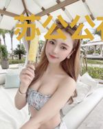 苏公公有喜啦