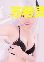 苏若灵陆景宸