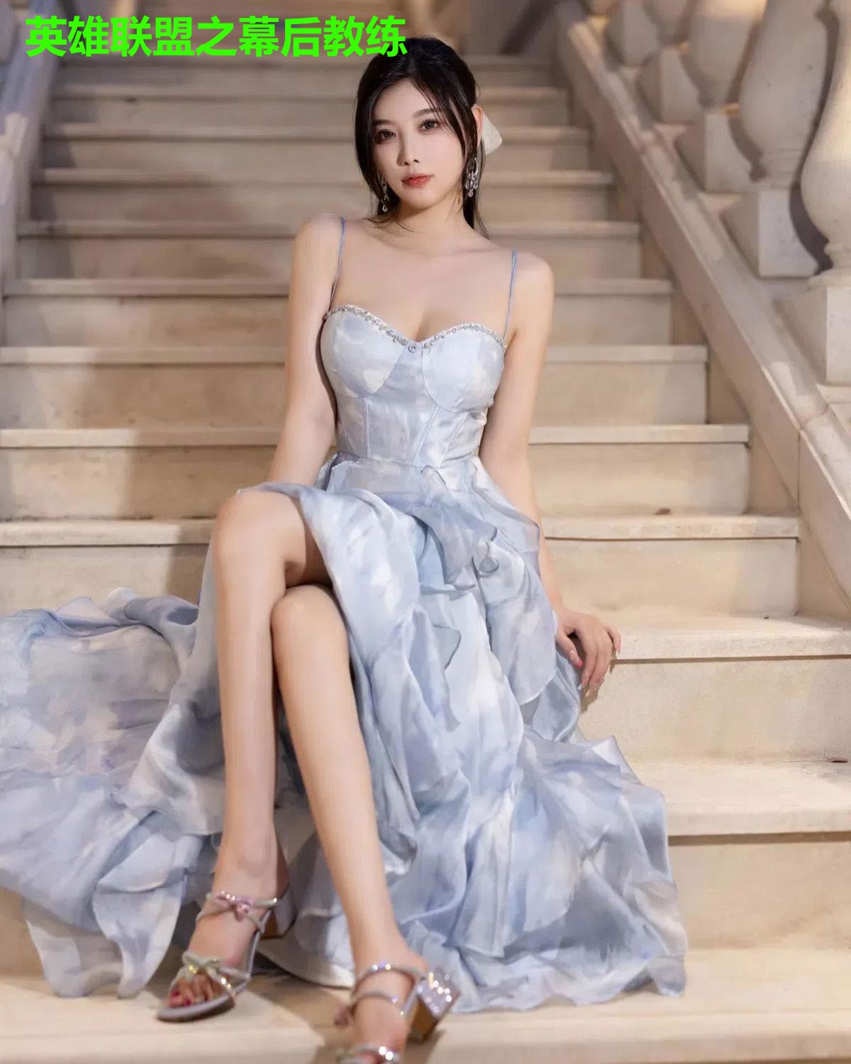 英雄联盟之幕后教练