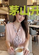 茅山升棺人