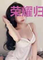 荣耀归于罗马