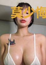 莫少悔不当初安叶莫焯骏