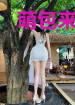萌包来袭总裁快接驾