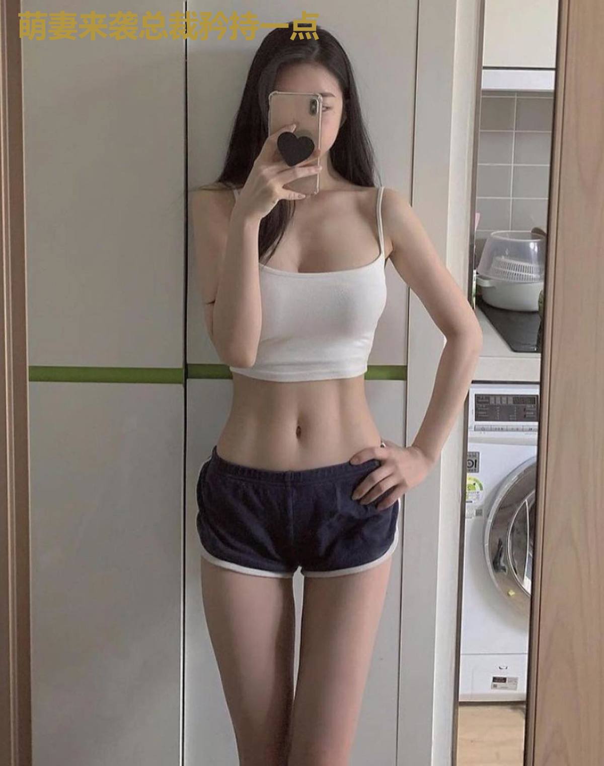萌妻来袭总裁矜持一点