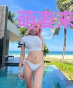 萌妻来袭:妖孽Boss,请住手