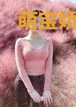 萌宝娇妻戏总裁