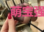萌宝强袭：总裁老爸太傲娇