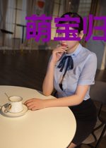 萌宝归来找爹地