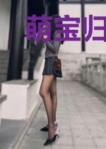 萌宝归来：我的爹地是大佬