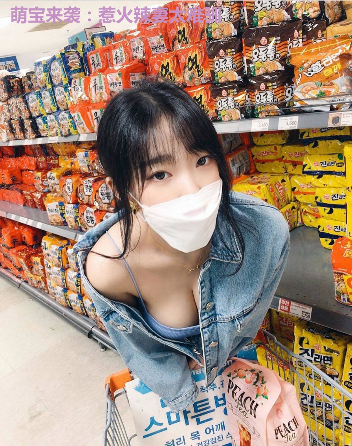 萌宝来袭:惹火辣妻太难驯