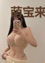 萌宝来袭：惹火辣妻太难驯