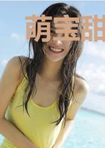 萌宝甜妻强势来袭