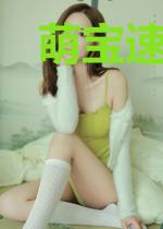 萌宝速递:大佬妈咪酷爆了落九衡