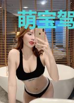 萌宝驾到,爹地不许碰妈咪