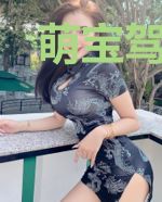 萌宝驾到:总裁爹地宠翻天
