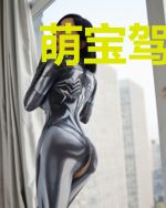 萌宝驾到:欢喜爹地追妈咪