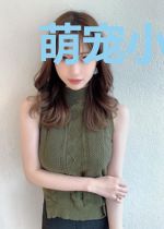 萌宠小学弟
