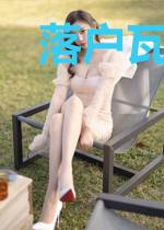 落户瓦洛兰