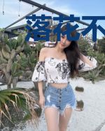 落花不如归