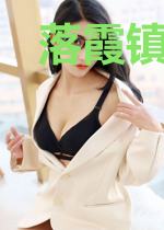 落霞镇里天刀门