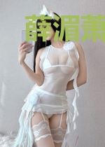 薛湄萧靖承