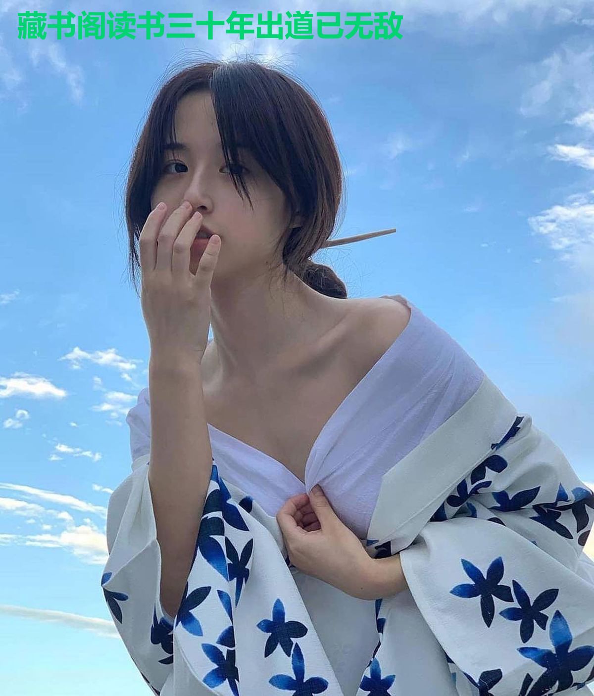 藏书阁读书三十年出道已无敌