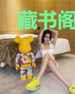 藏书阁读书三十年出道已无敌