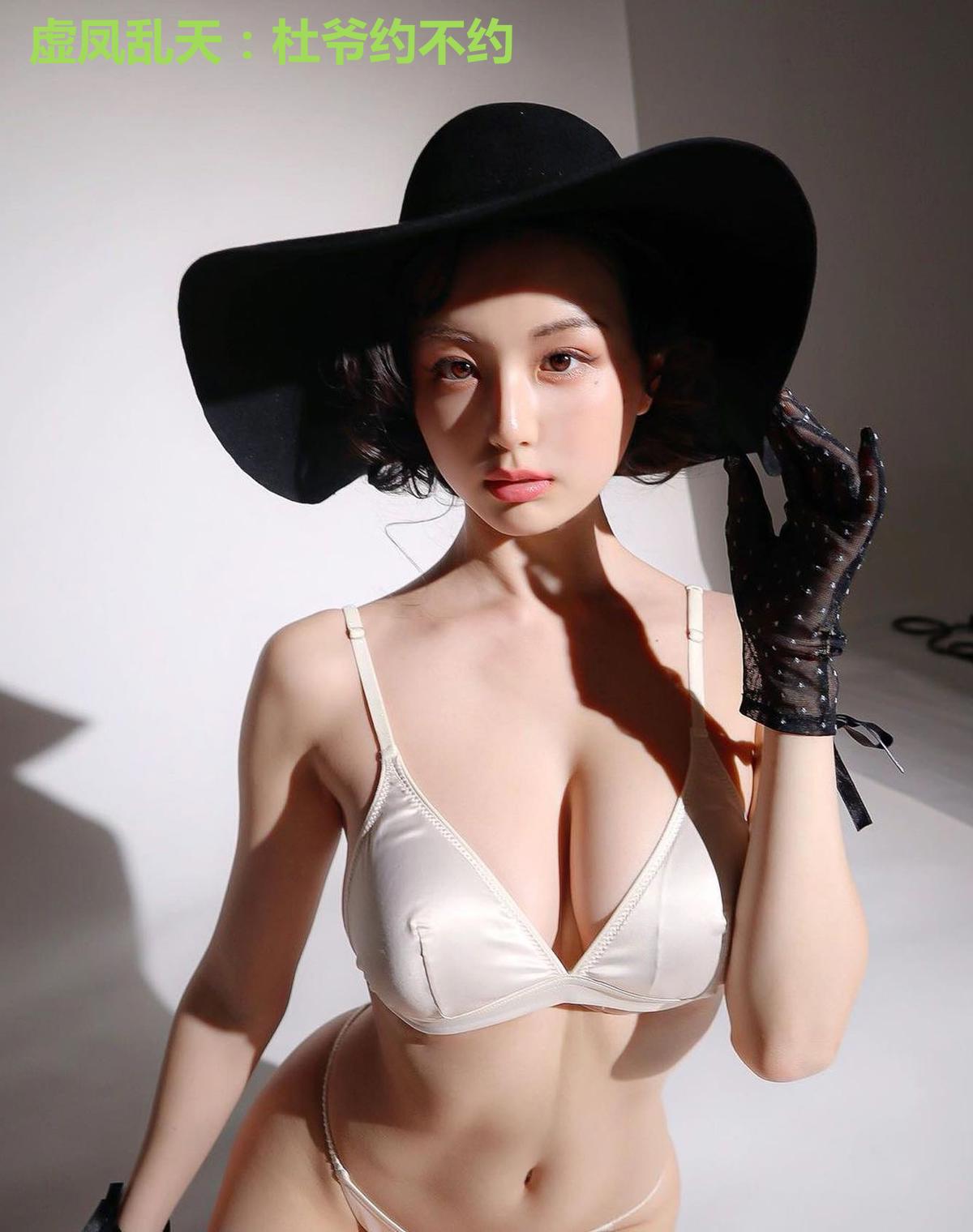 虚凤乱天:杜爷约不约